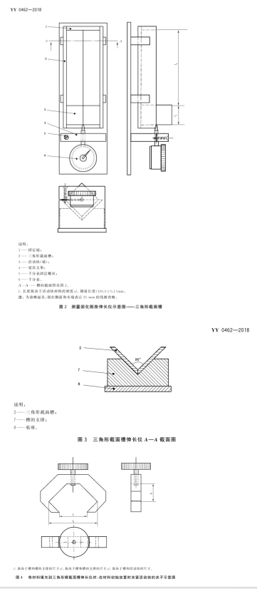 1775697717550126.png image.png