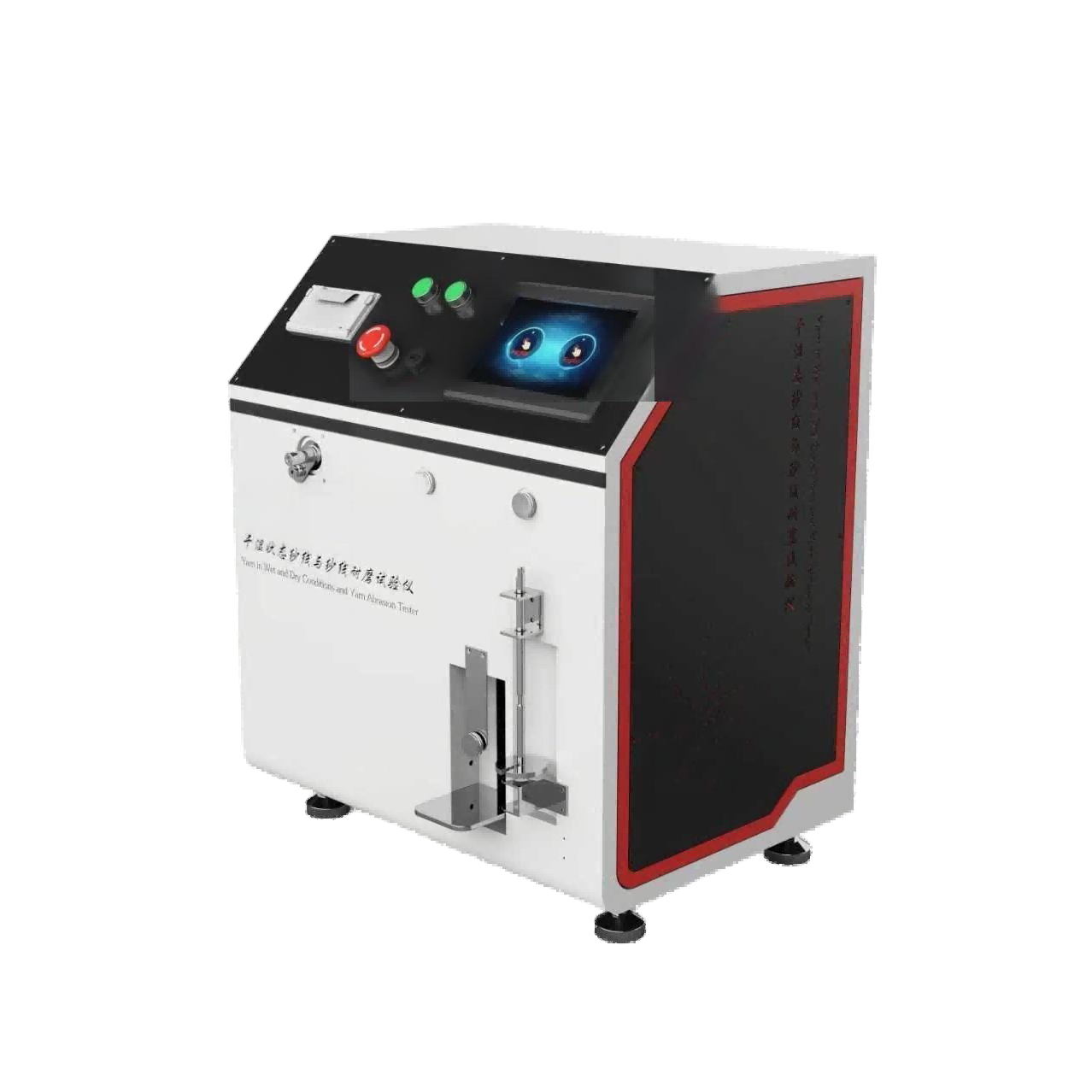 干湿状态纱线与纱线耐磨性试验仪