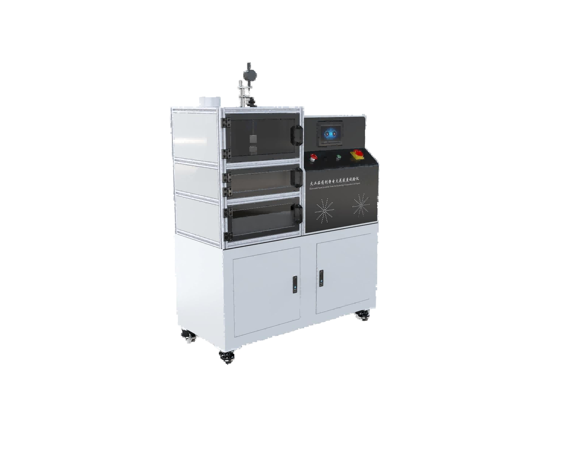 火工品药剂静电火花感度试验仪