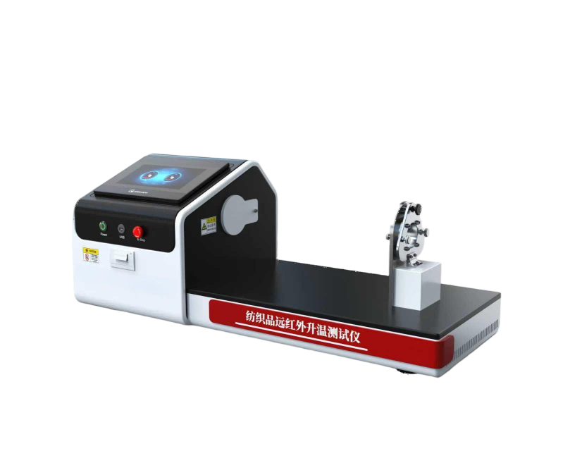 纺织品远红外升温测试仪、纺织品远红外辐射温升测试仪