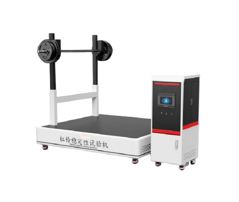 杠铃稳定性试验机