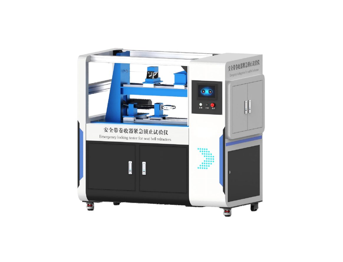 汽车安全带卷收器紧急锁止试验仪