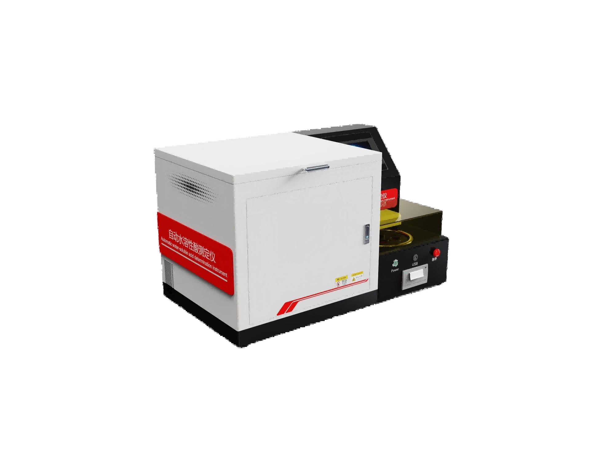 自动水溶性酸测定仪