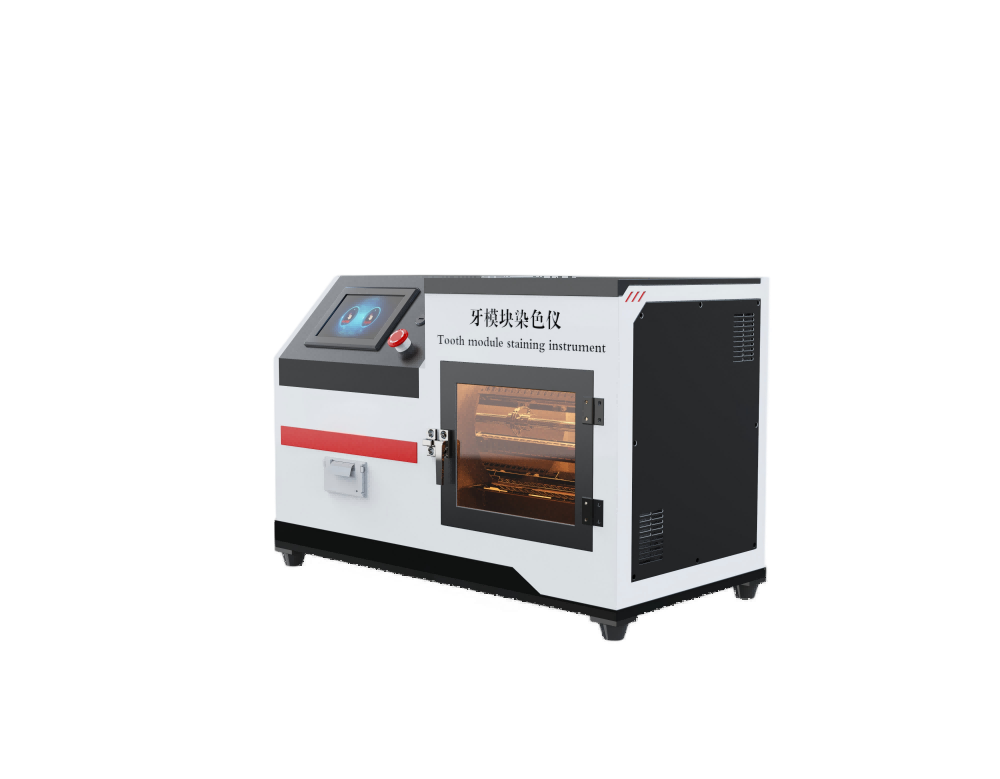 牙模块染色仪