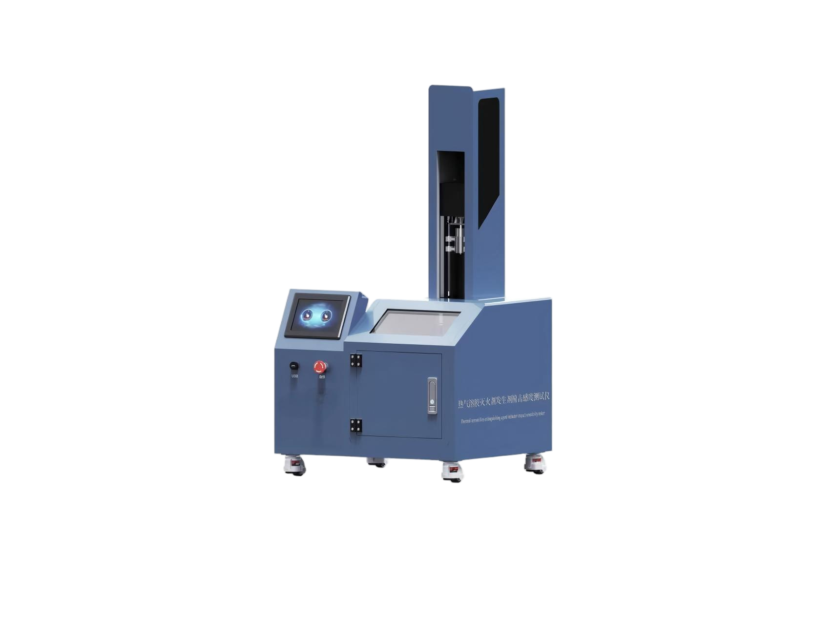 热气溶胶灭火剂发生剂撞击感度测试仪