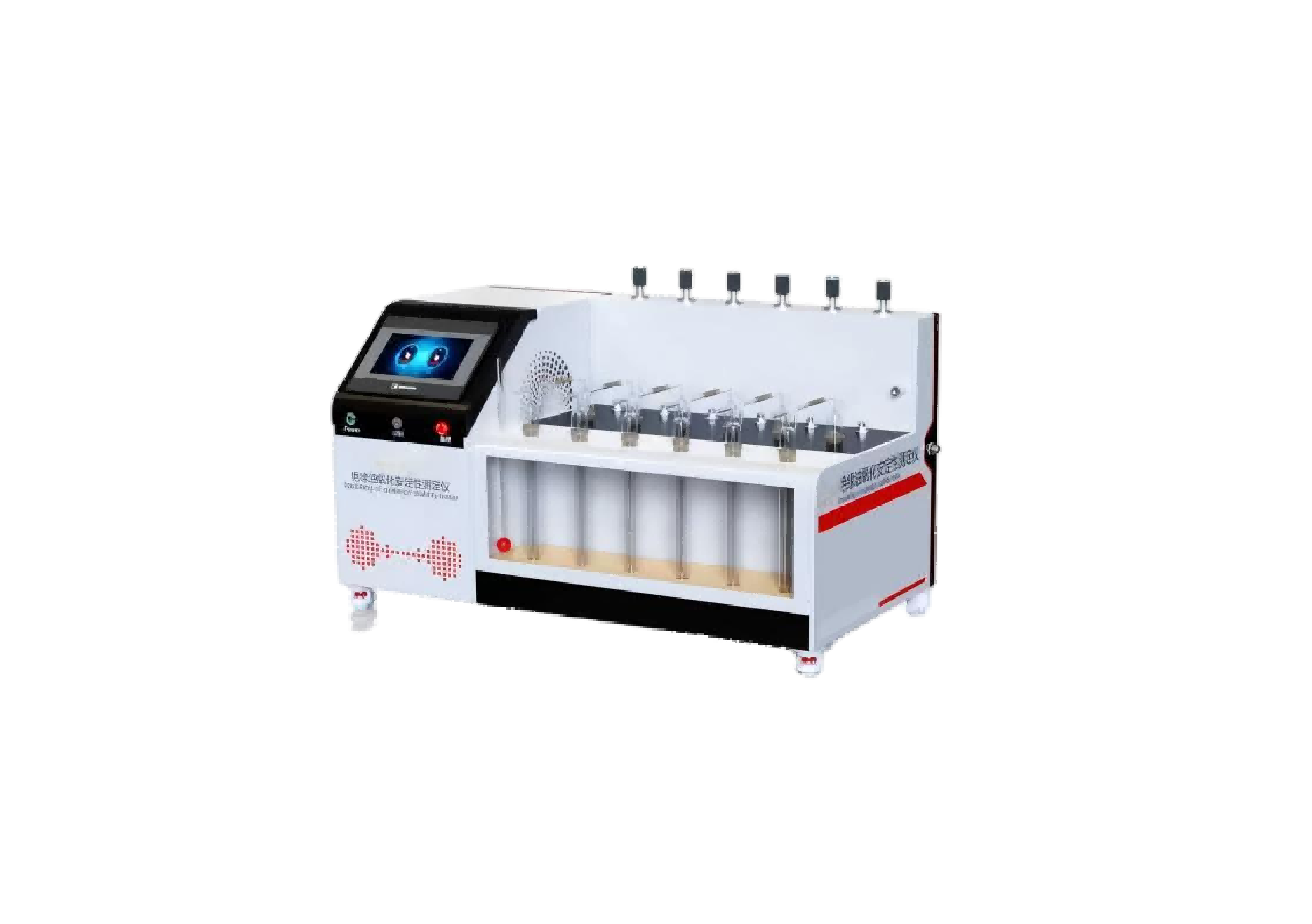 绝缘油氧化安定性测定仪