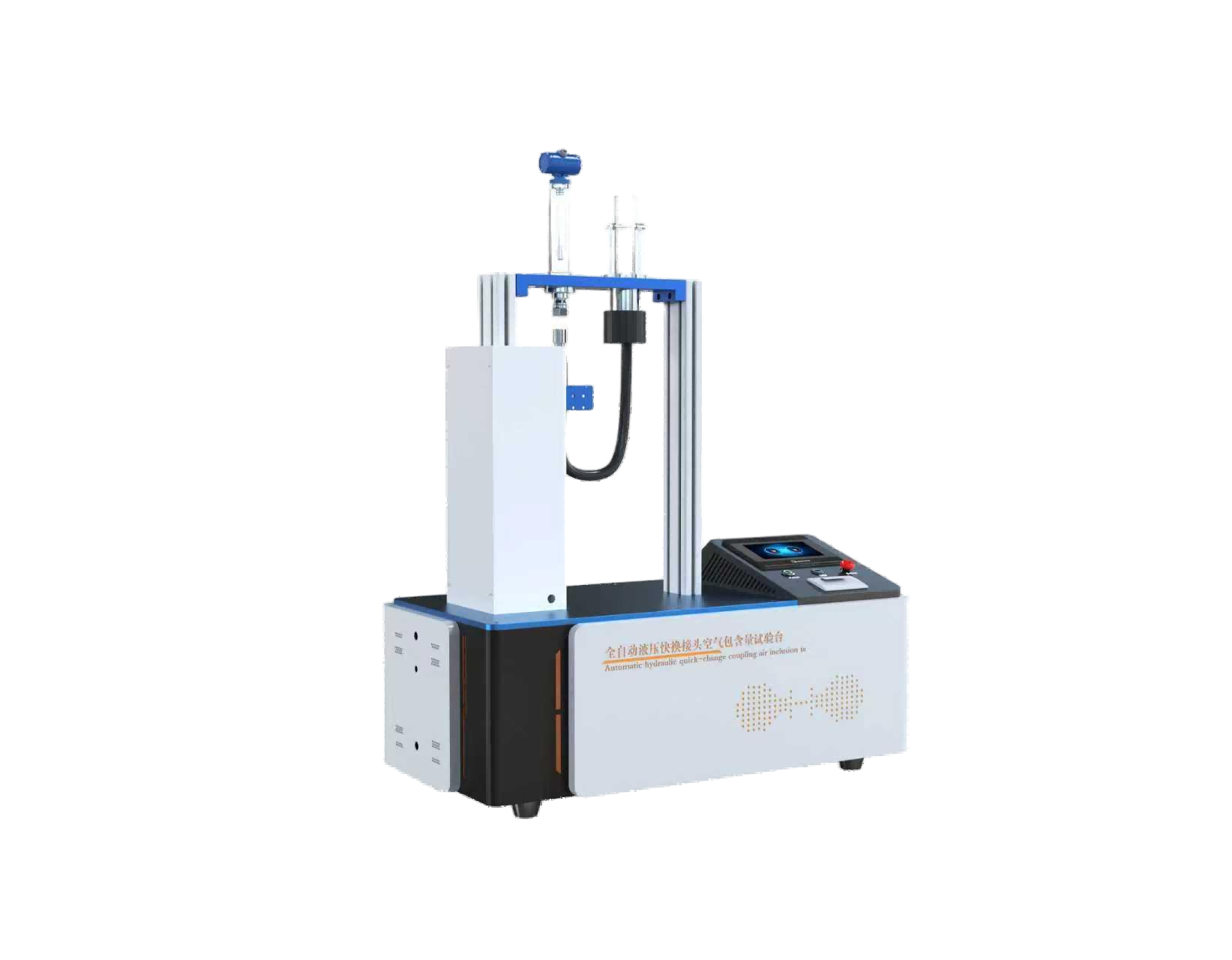 全自动液压快换接头空气包含量测试仪