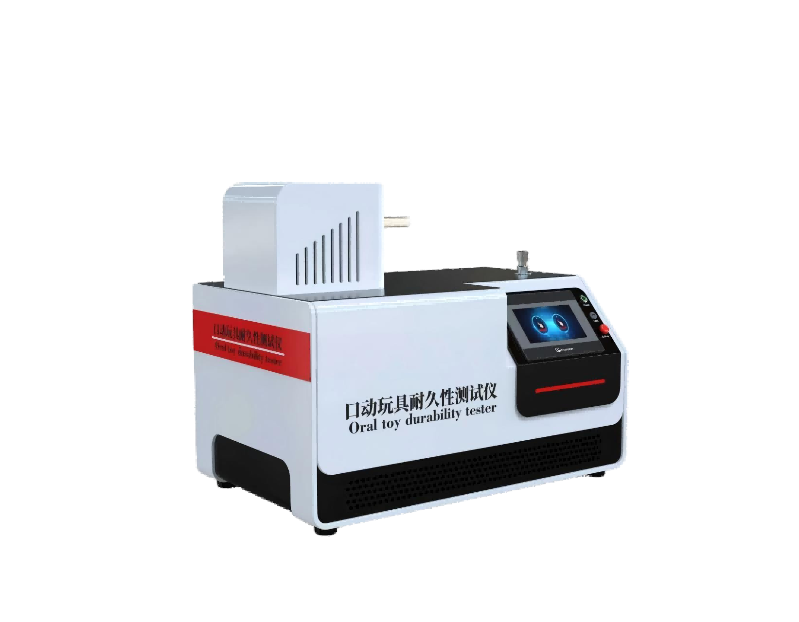口动玩具耐久性测试仪