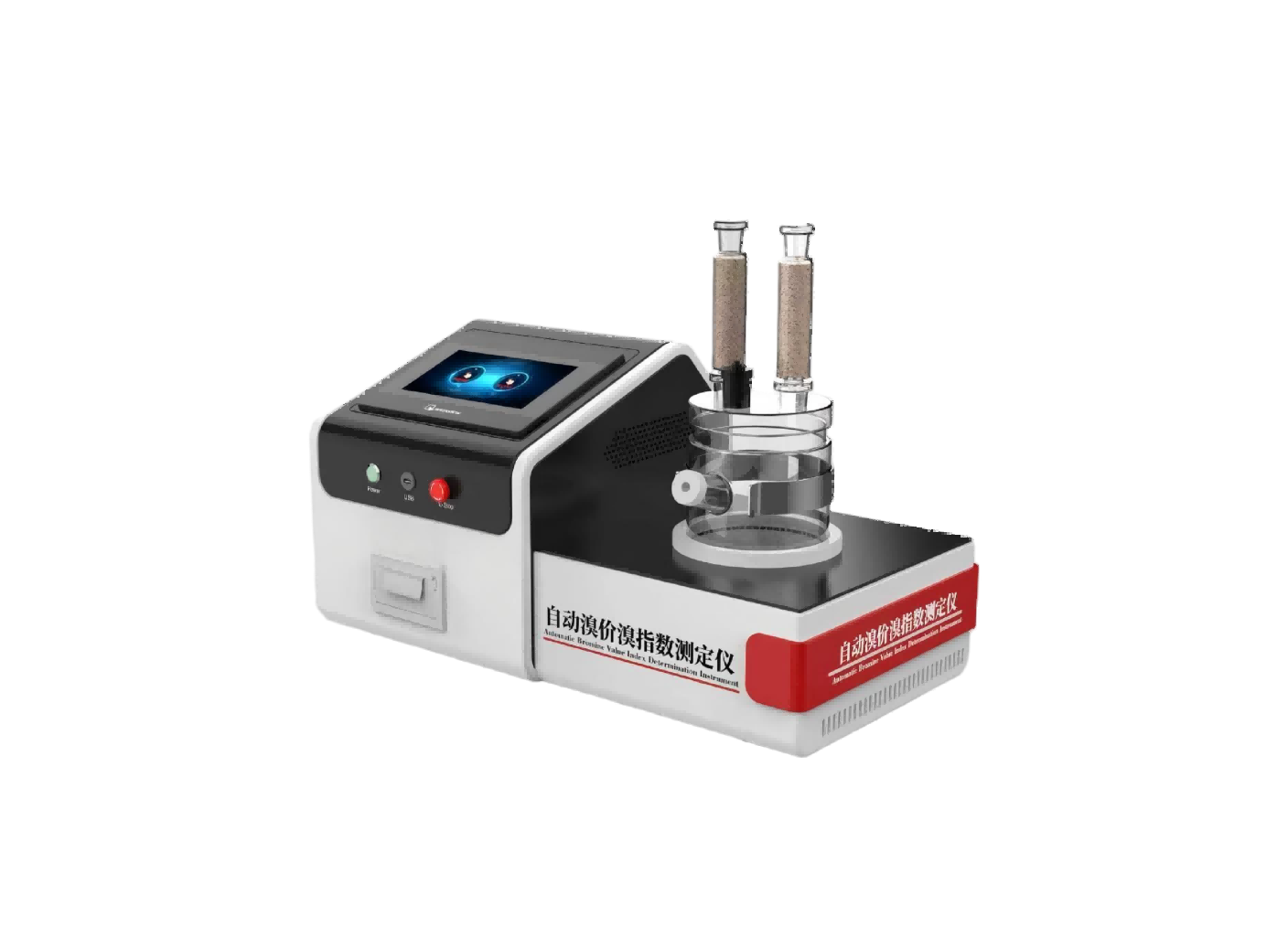 自动溴价溴指数测定仪