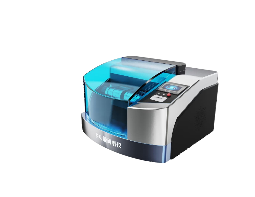 多功能研磨仪