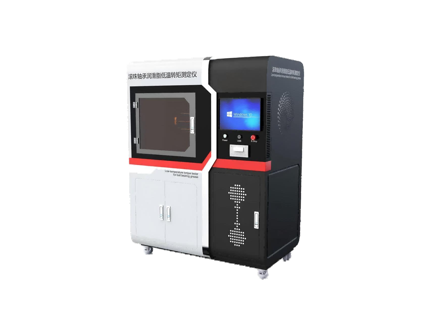 滚珠轴承润滑脂低温转矩测定仪