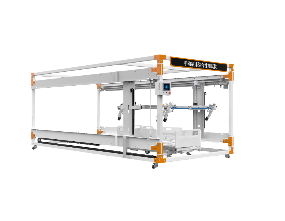 手动病床综合性测试仪