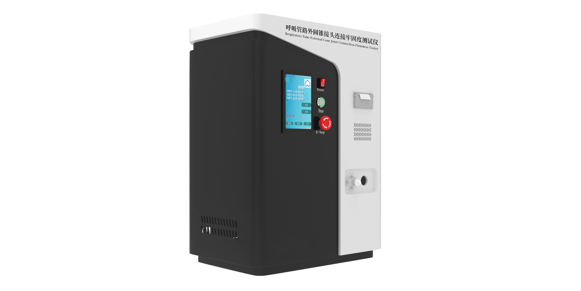 呼吸管路外圆锥接头连接牢固度测试仪