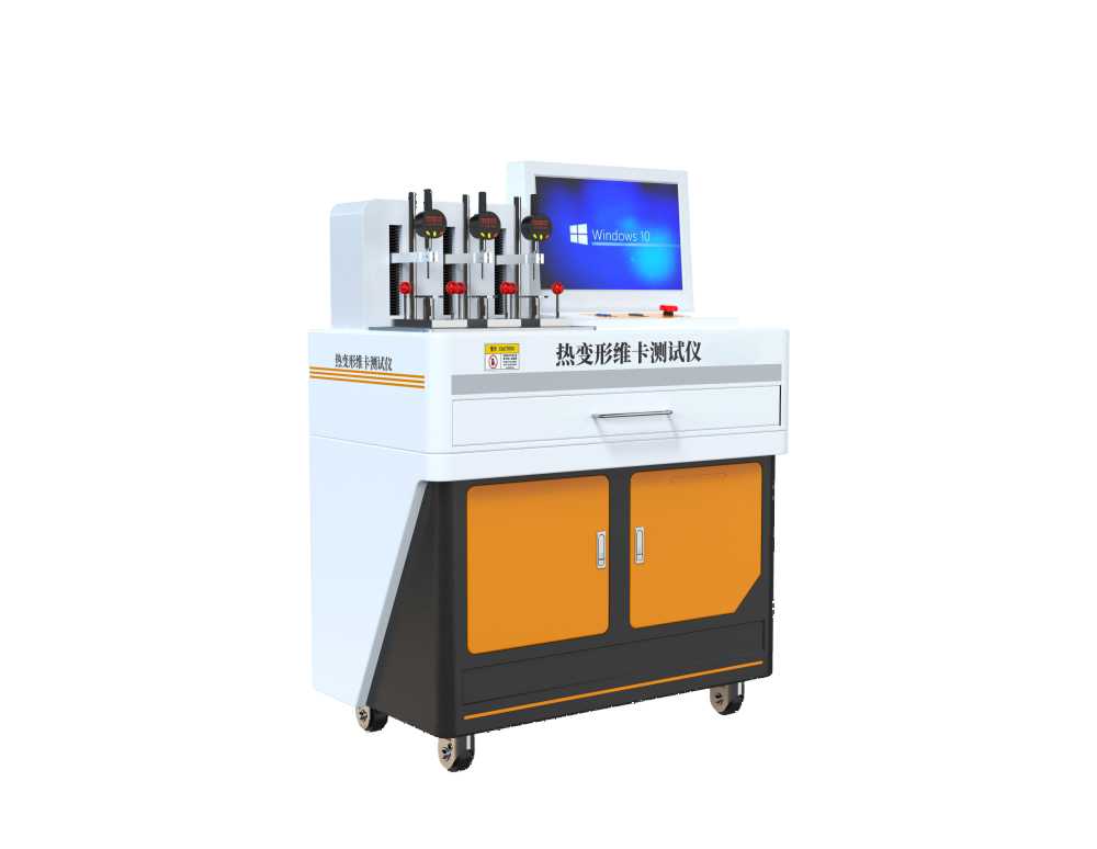 落地式热变形维卡测试仪（维卡软化点温度测定仪）三工位