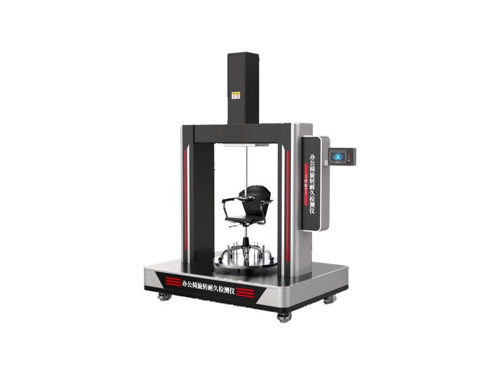 办公椅旋转寿命试验机、办公椅旋转耐久检测仪