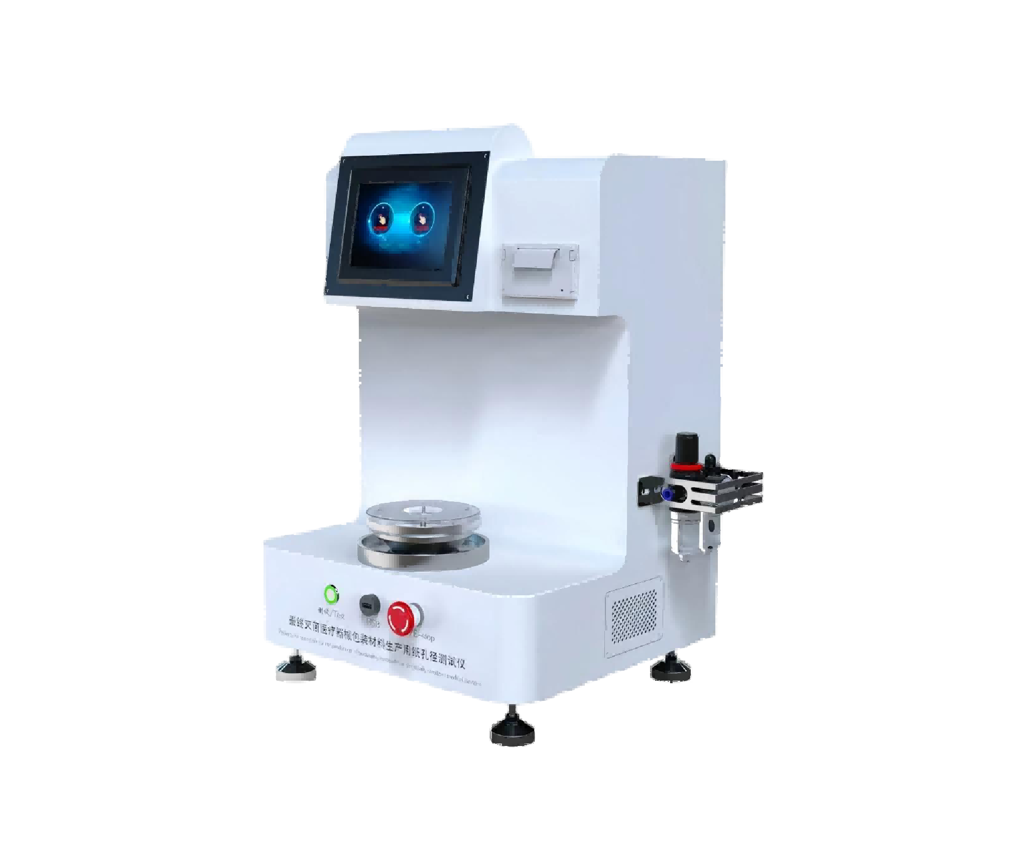 Zui终灭菌医疗器械包装材料生产用纸孔径测试仪