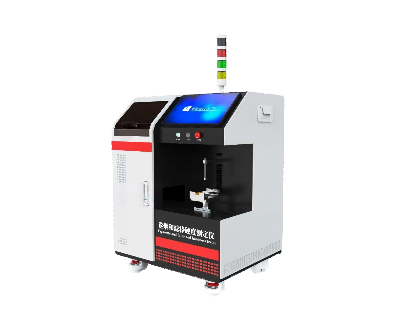 卷烟和滤棒硬度测定仪