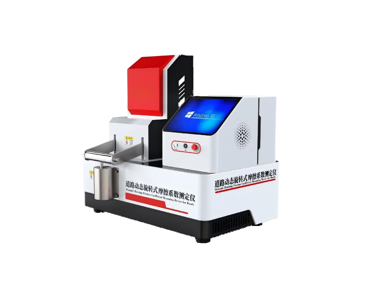 道路动态旋转式摩擦系数测定仪