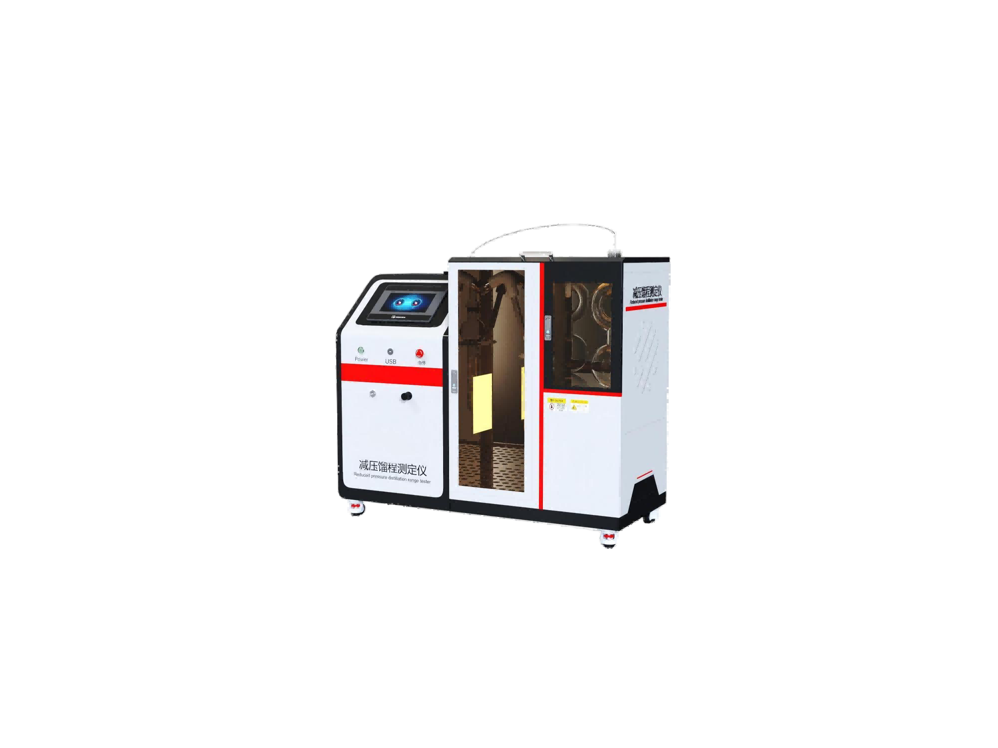 减压馏程测定仪