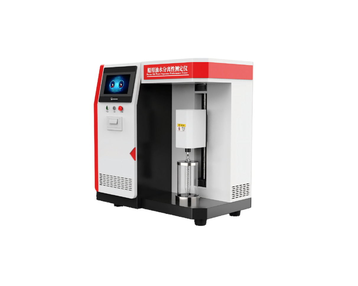 船用油水分离性测定仪
