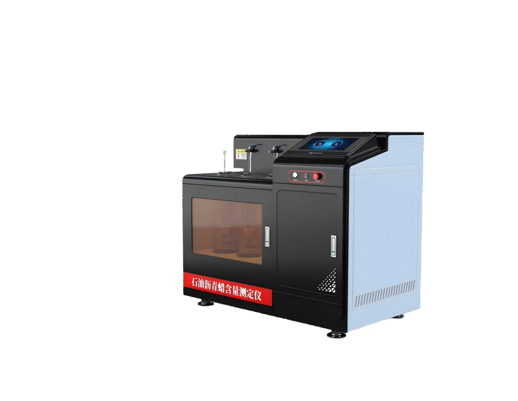 石油沥青蜡含量测定仪