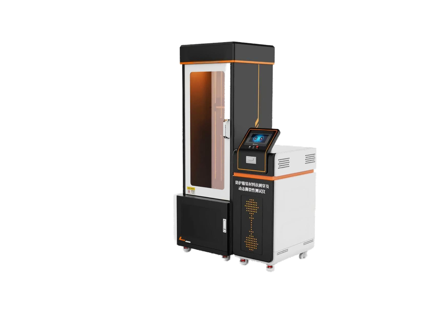 防护服装材料抗刺穿及动态撕裂性测试仪