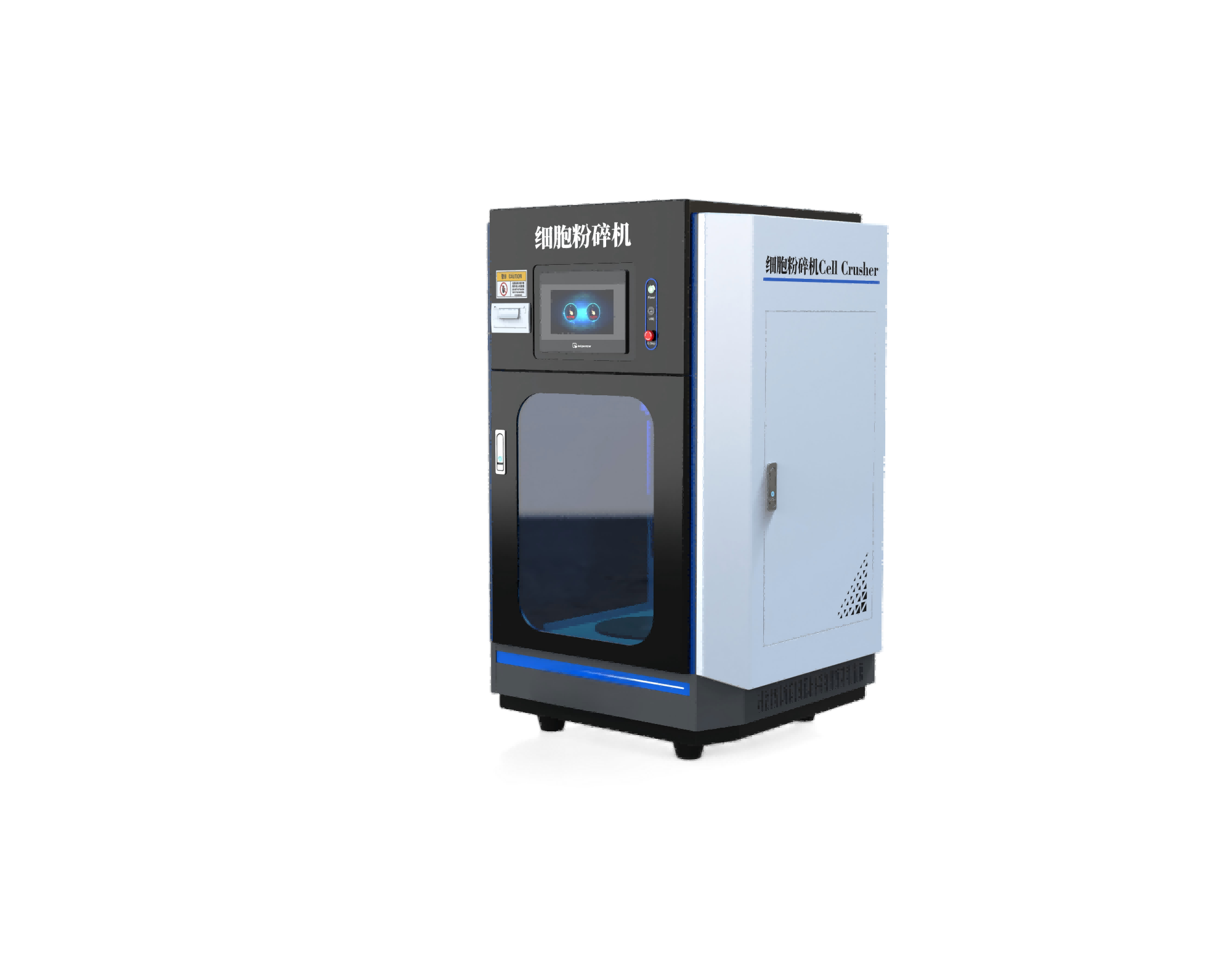 智能型超声波破碎仪