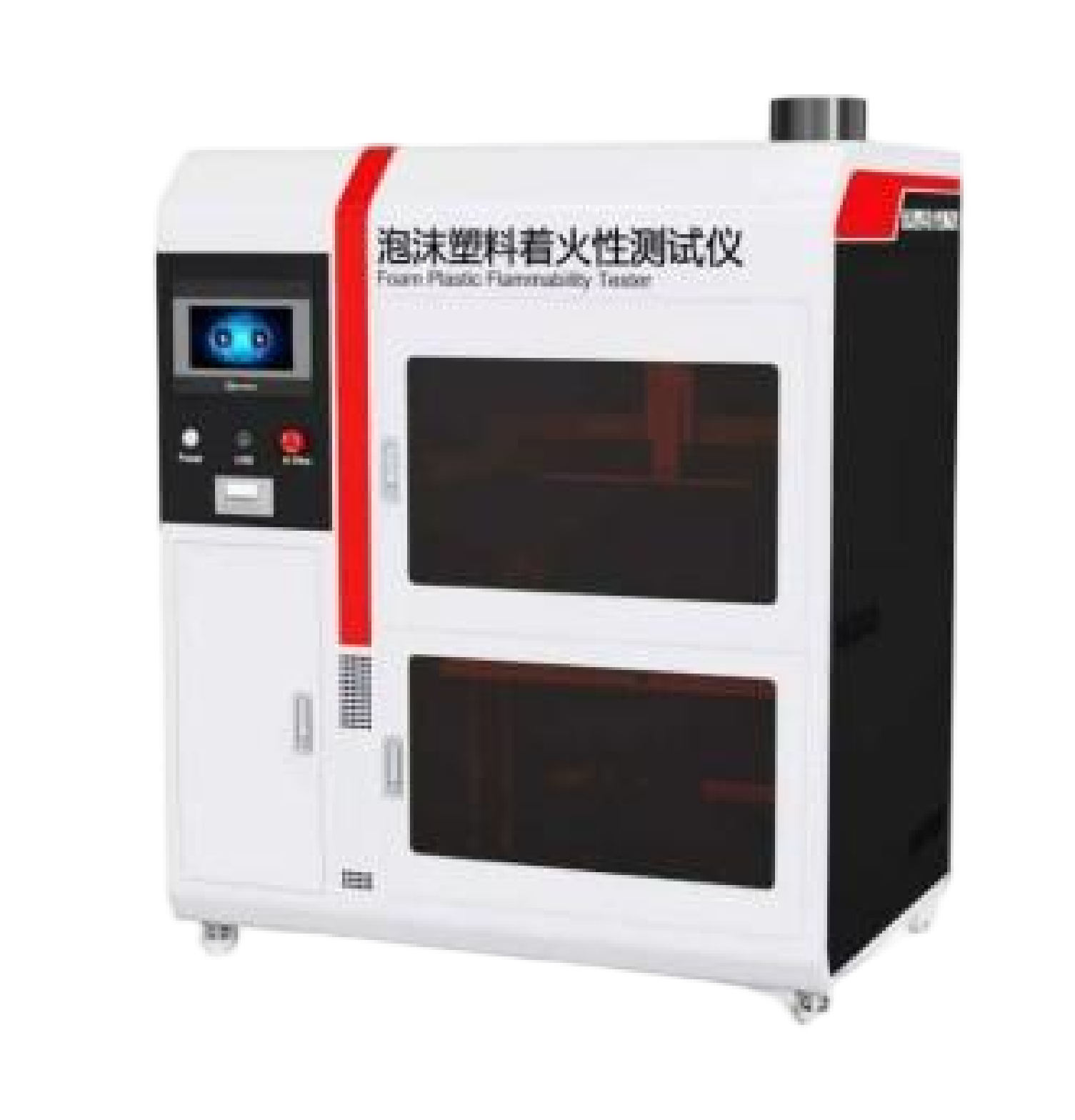 泡沫塑料着火性测试仪